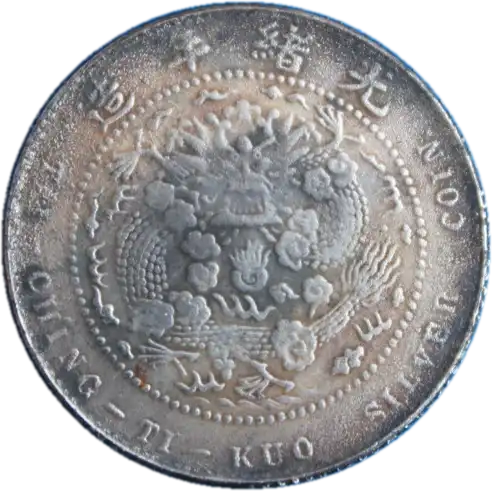 coin reverse image