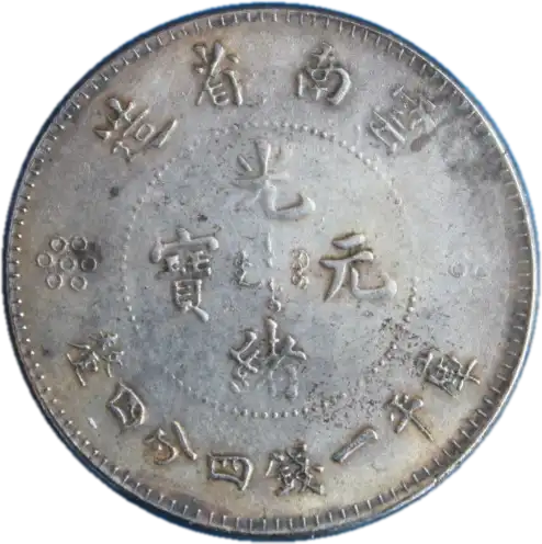 coin obverse image