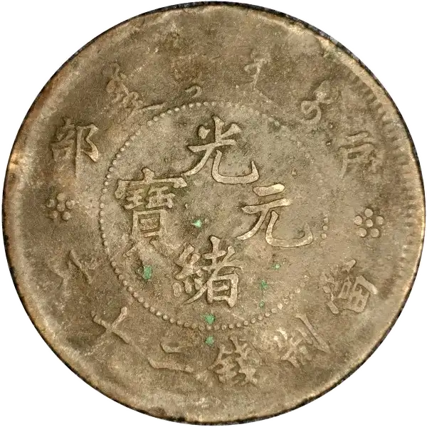 coin obverse image