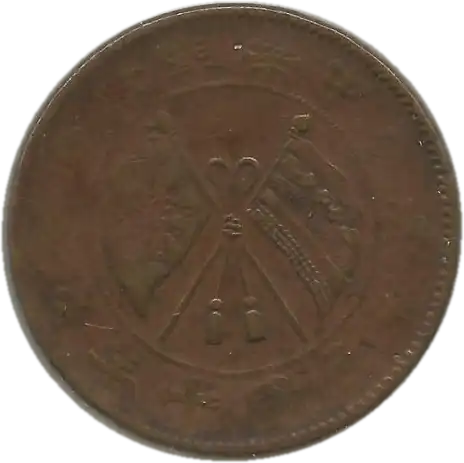 coin obverse image