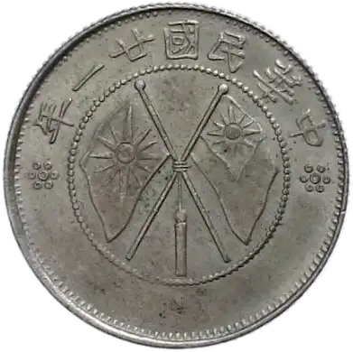 coin obverse image
