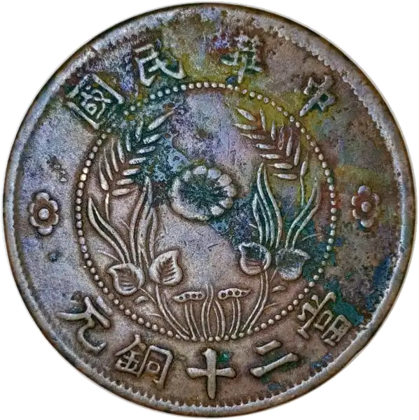 coin reverse image