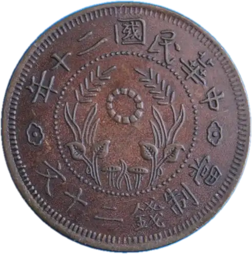 coin reverse image