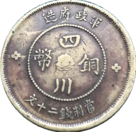 coin obverse image