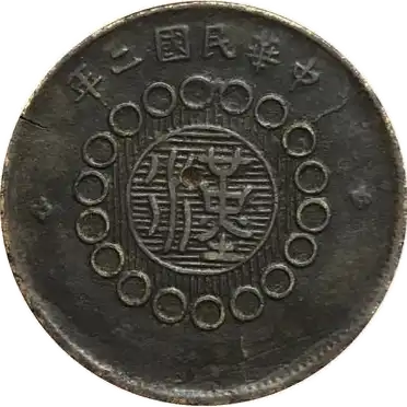 coin reverse image