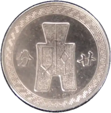 coin reverse image