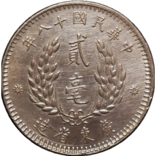 coin reverse image