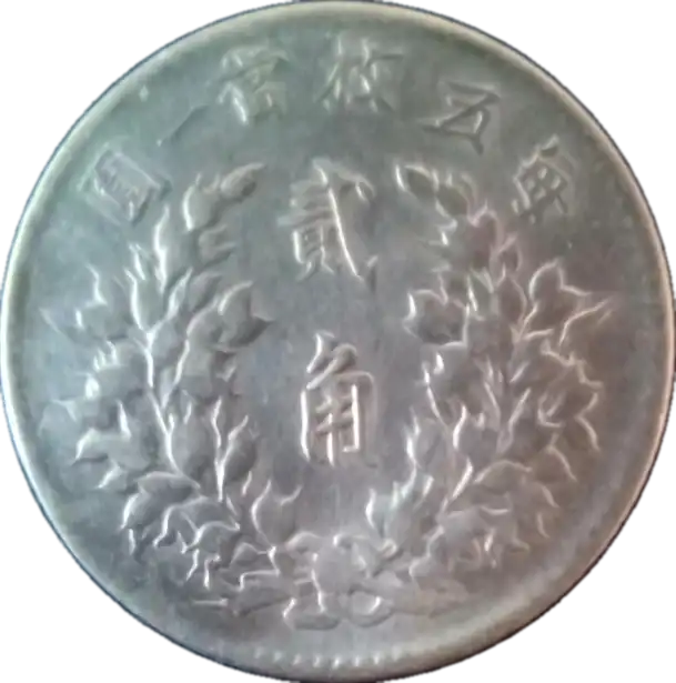 coin reverse image