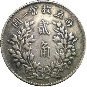 coin reverse image
