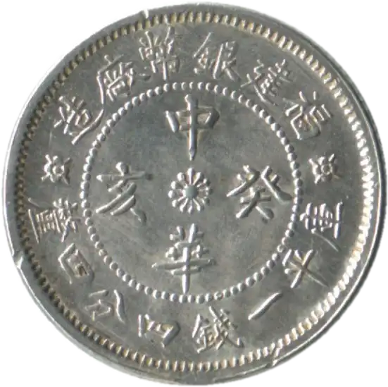 coin obverse image