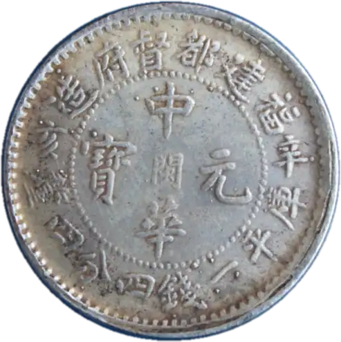 coin obverse image