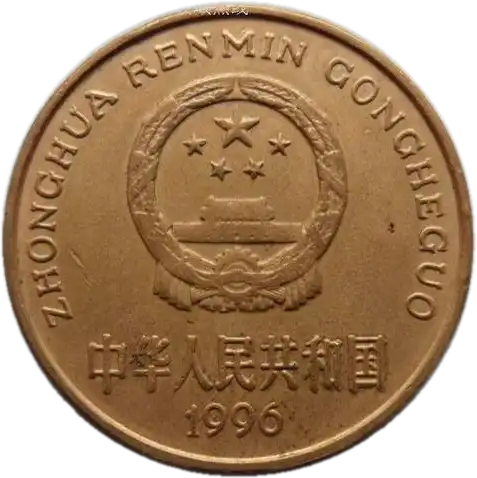 coin obverse image