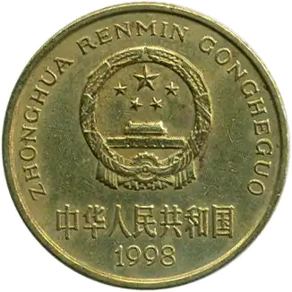 coin obverse image