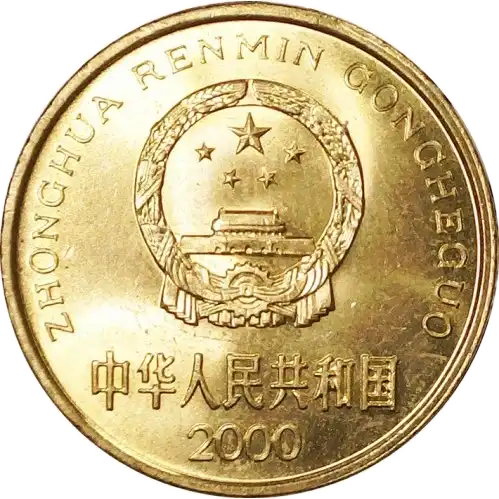 coin obverse image