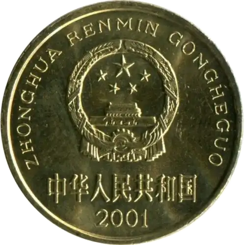 coin obverse image