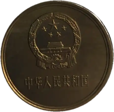 coin obverse image