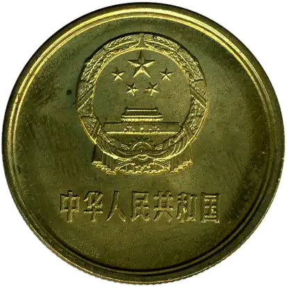 coin obverse image