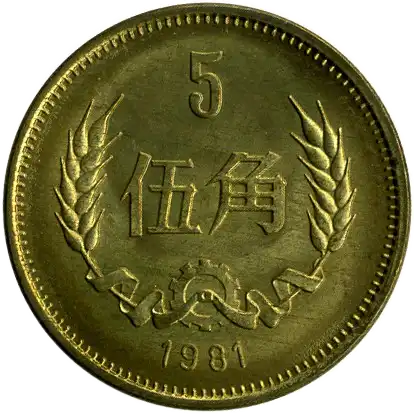 coin reverse image