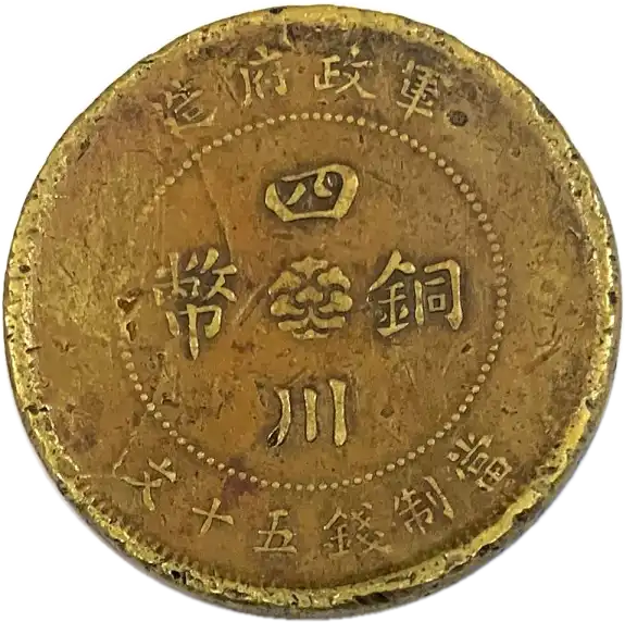 coin obverse image