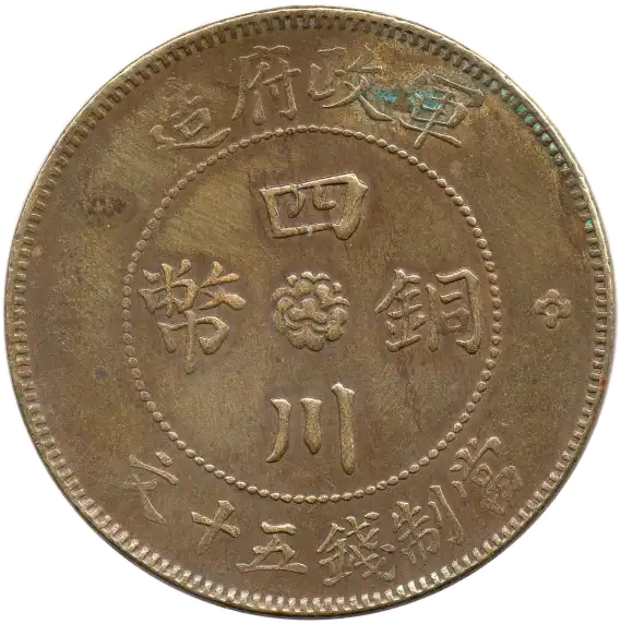 coin obverse image