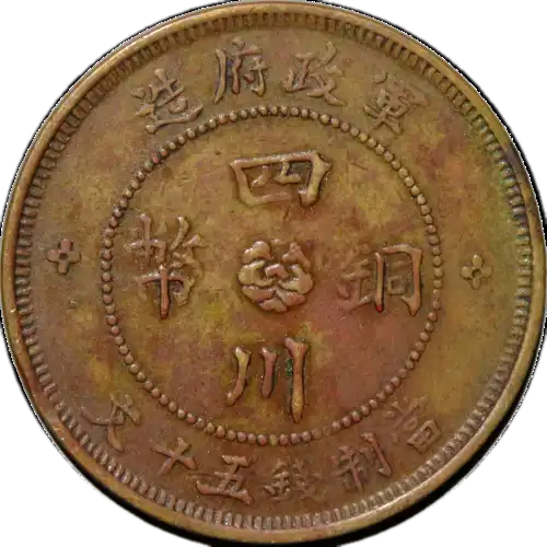 coin obverse image