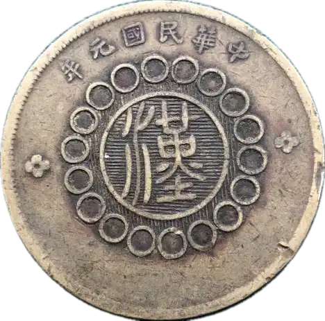 coin obverse image