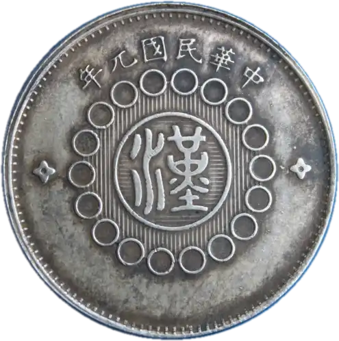 coin obverse image