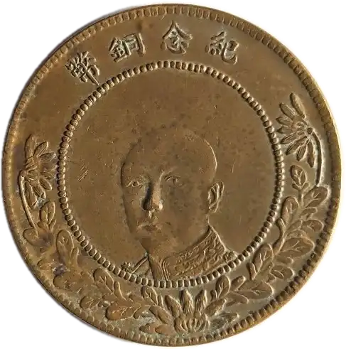 coin obverse image