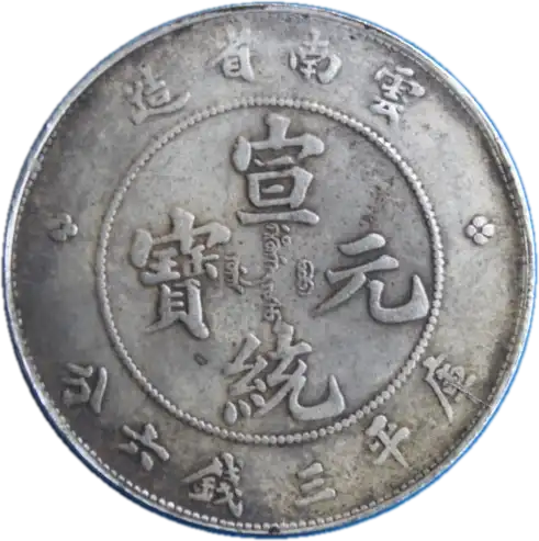 coin obverse image