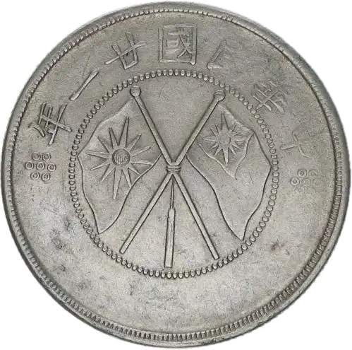 coin obverse image