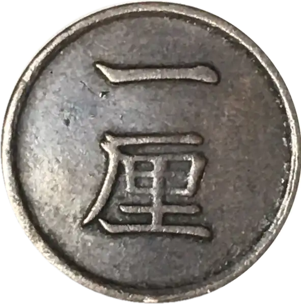 coin reverse image