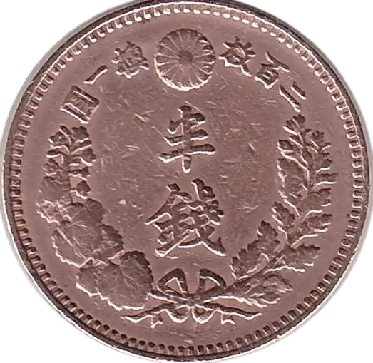 coin reverse image