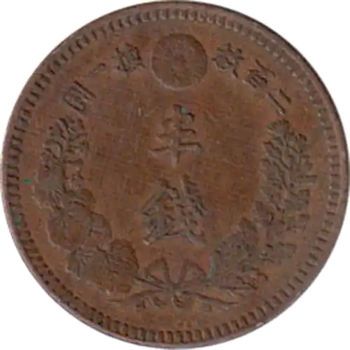 coin reverse image
