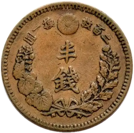 coin reverse image