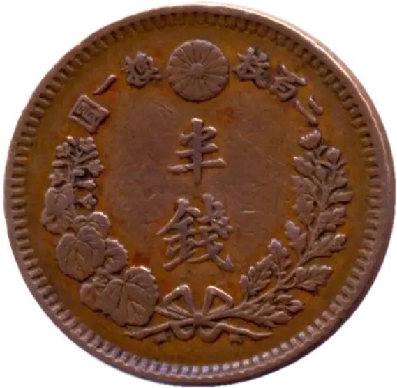 coin reverse image
