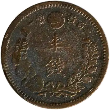 coin reverse image