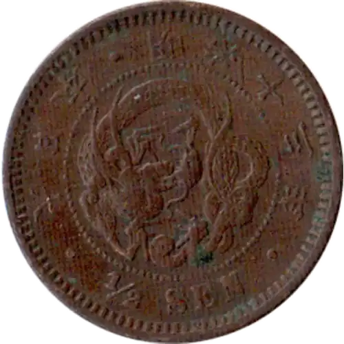 coin obverse image