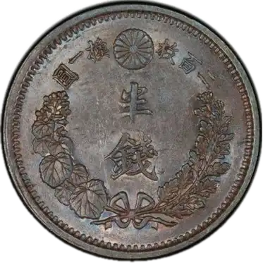 coin reverse image