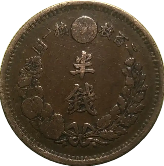 coin reverse image