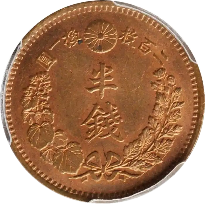 coin reverse image