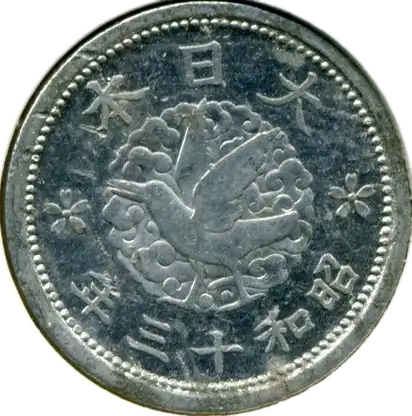 coin reverse image