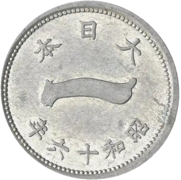 coin obverse image