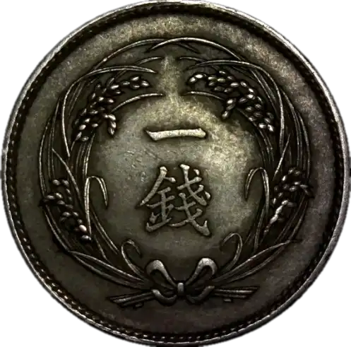 coin reverse image