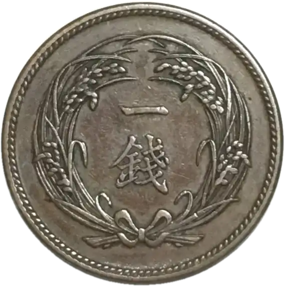 coin reverse image