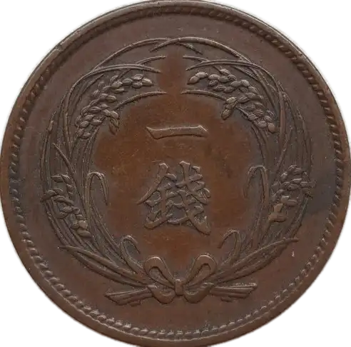 coin reverse image