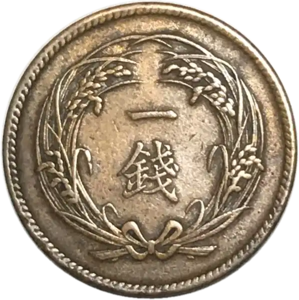 coin reverse image