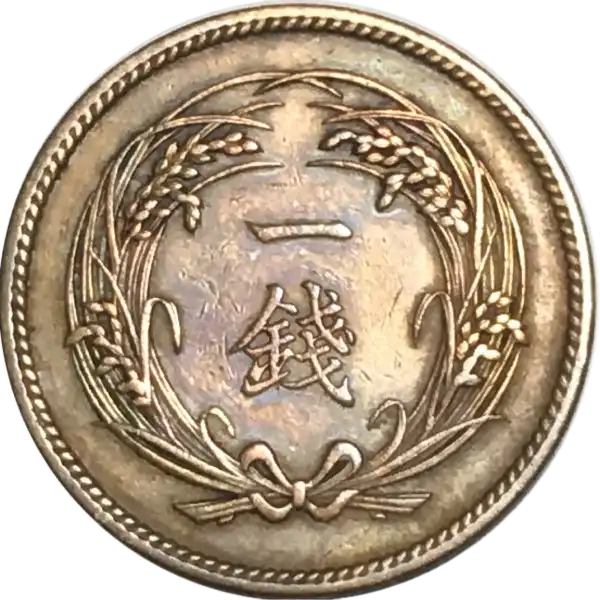 coin reverse image