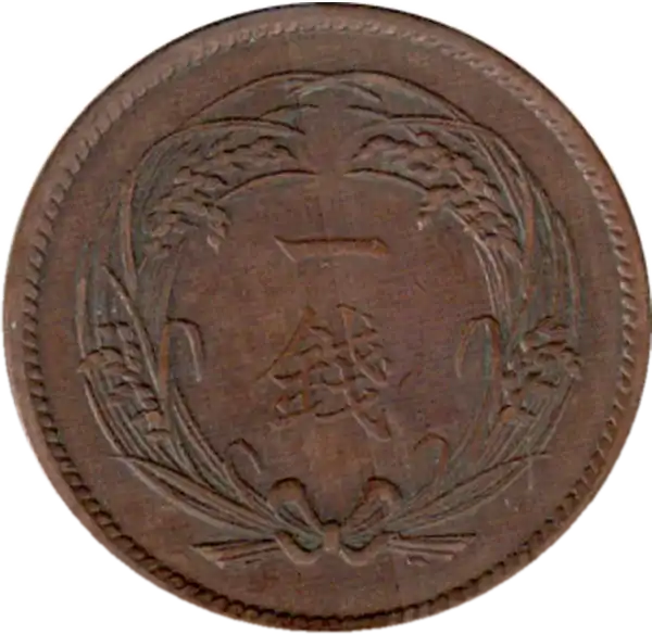 coin reverse image