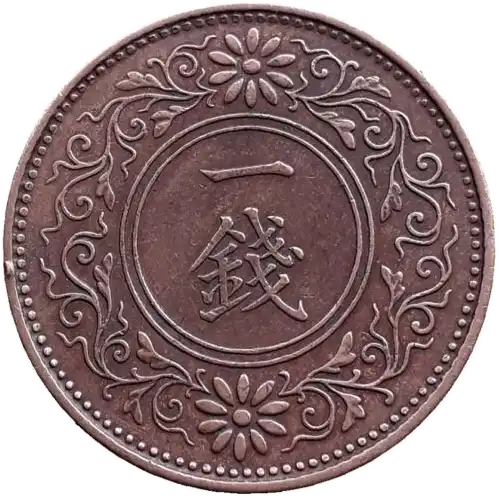 coin reverse image