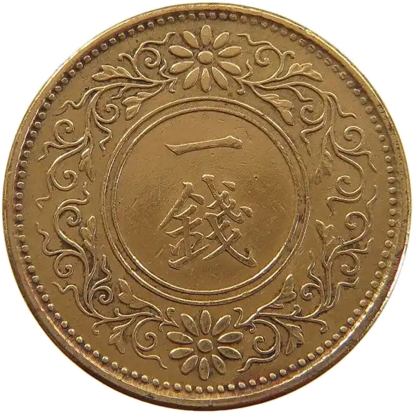 coin reverse image